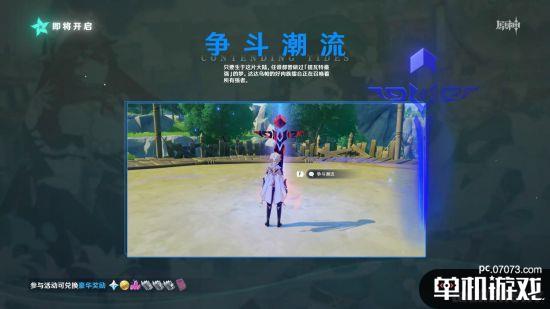 风花节最新爆料视频大全,精彩瞬间一网打尽  第1张